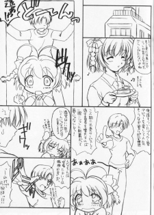 (C65) [Beniya (Kurenai Yuuki)] Much Hope 4 INTER MISSION (Kimi ga Nozomu Eien) - page 4