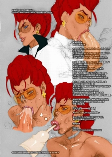 (Futaket 5) [Niku Ringo (Kakugari Kyoudai)] NIPPON IMPOSSIBLE (Street Fighter IV) [English] [Colorized] [Decensored] - page 3