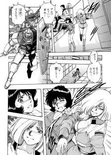 (C74) [Rippadou (Takada Kouichi)] Tenshi no Kuchibiru Megami no Hanazono (Various) [Digital] - page 45