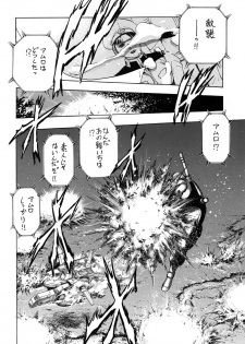 (C74) [Rippadou (Takada Kouichi)] Tenshi no Kuchibiru Megami no Hanazono (Various) [Digital] - page 29