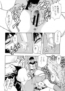 (C74) [Rippadou (Takada Kouichi)] Tenshi no Kuchibiru Megami no Hanazono (Various) [Digital] - page 49