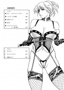 (C74) [Rippadou (Takada Kouichi)] Tenshi no Kuchibiru Megami no Hanazono (Various) [Digital] - page 3