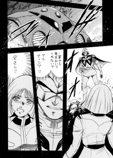 (C74) [Rippadou (Takada Kouichi)] Tenshi no Kuchibiru Megami no Hanazono (Various) [Digital] - page 41