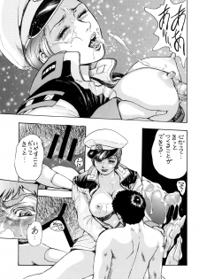 (C74) [Rippadou (Takada Kouichi)] Tenshi no Kuchibiru Megami no Hanazono (Various) [Digital] - page 34