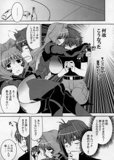 (C80) [Taihi Mixer (Azusa Maxima)] Mad Dog (Muv-Luv) - page 9