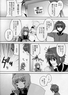 (C80) [Taihi Mixer (Azusa Maxima)] Mad Dog (Muv-Luv) - page 8