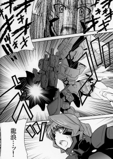 (C80) [Taihi Mixer (Azusa Maxima)] Mad Dog (Muv-Luv) - page 4