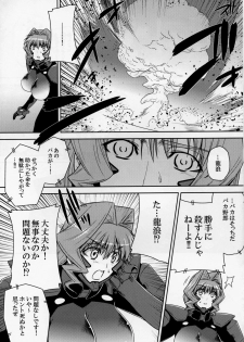 (C80) [Taihi Mixer (Azusa Maxima)] Mad Dog (Muv-Luv) - page 5