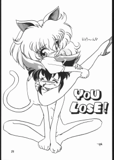 [Romansha] miracle romance 3 - page 22