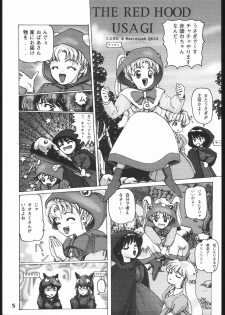 [Romansha] miracle romance 3 - page 6