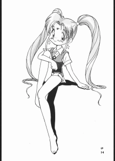 [Romansha] miracle romance 3 - page 15