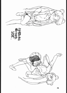 [Romansha] miracle romance 3 - page 27