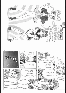 [Romansha] miracle romance 3 - page 26