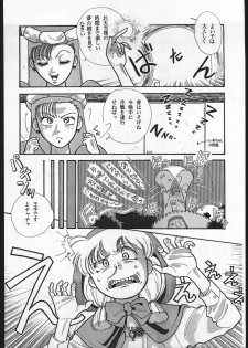 [Nazo no Yoiko dan] FOUR - page 5