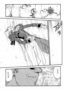 (C60) [LTM. (Taira Hajime)] NISE DEAD OR ALIVE 2 (Dead or Alive) - page 21