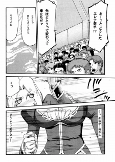 (C60) [LTM. (Taira Hajime)] NISE DEAD OR ALIVE 2 (Dead or Alive) - page 20