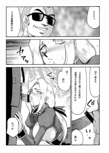 (C60) [LTM. (Taira Hajime)] NISE DEAD OR ALIVE 2 (Dead or Alive) - page 38