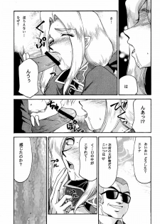 (C60) [LTM. (Taira Hajime)] NISE DEAD OR ALIVE 2 (Dead or Alive) - page 37