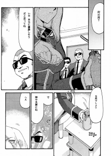 (C60) [LTM. (Taira Hajime)] NISE DEAD OR ALIVE 2 (Dead or Alive) - page 16