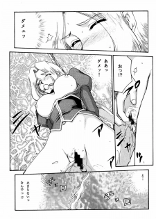 (C60) [LTM. (Taira Hajime)] NISE DEAD OR ALIVE 2 (Dead or Alive) - page 29