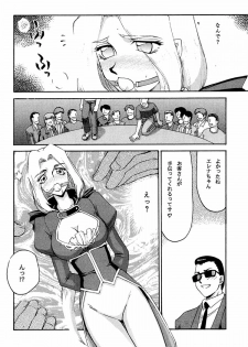 (C60) [LTM. (Taira Hajime)] NISE DEAD OR ALIVE 2 (Dead or Alive) - page 26