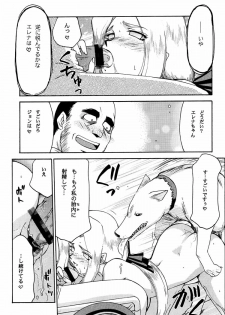 (C60) [LTM. (Taira Hajime)] NISE DEAD OR ALIVE 2 (Dead or Alive) - page 47