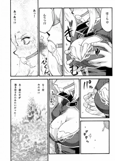 (C60) [LTM. (Taira Hajime)] NISE DEAD OR ALIVE 2 (Dead or Alive) - page 25