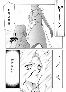 (C60) [LTM. (Taira Hajime)] NISE DEAD OR ALIVE 2 (Dead or Alive) - page 3