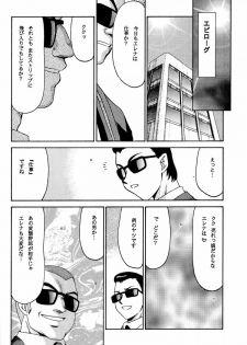 (C60) [LTM. (Taira Hajime)] NISE DEAD OR ALIVE 2 (Dead or Alive) - page 46