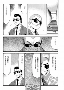 (C60) [LTM. (Taira Hajime)] NISE DEAD OR ALIVE 2 (Dead or Alive) - page 12