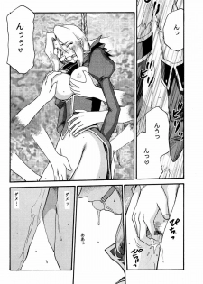 (C60) [LTM. (Taira Hajime)] NISE DEAD OR ALIVE 2 (Dead or Alive) - page 28