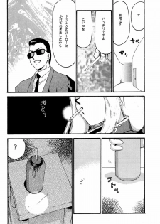 (C60) [LTM. (Taira Hajime)] NISE DEAD OR ALIVE 2 (Dead or Alive) - page 18