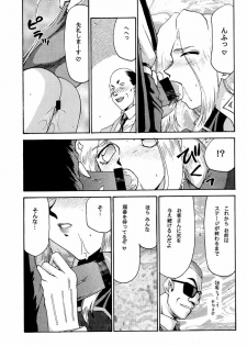(C60) [LTM. (Taira Hajime)] NISE DEAD OR ALIVE 2 (Dead or Alive) - page 39