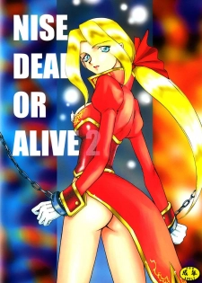 (C60) [LTM. (Taira Hajime)] NISE DEAD OR ALIVE 2 (Dead or Alive) - page 1