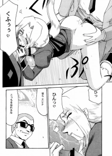 (C60) [LTM. (Taira Hajime)] NISE DEAD OR ALIVE 2 (Dead or Alive) - page 42