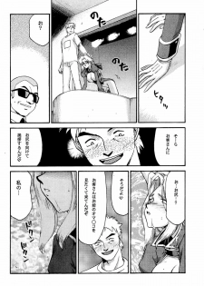 (C60) [LTM. (Taira Hajime)] NISE DEAD OR ALIVE 2 (Dead or Alive) - page 32