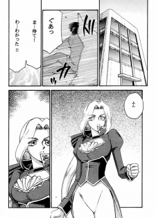 (C60) [LTM. (Taira Hajime)] NISE DEAD OR ALIVE 2 (Dead or Alive) - page 8