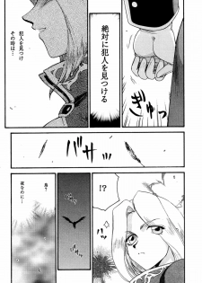 (C60) [LTM. (Taira Hajime)] NISE DEAD OR ALIVE 2 (Dead or Alive) - page 4