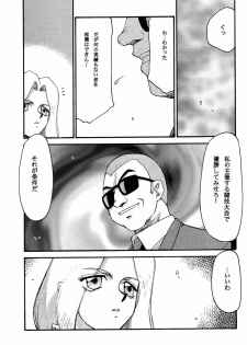 (C60) [LTM. (Taira Hajime)] NISE DEAD OR ALIVE 2 (Dead or Alive) - page 11