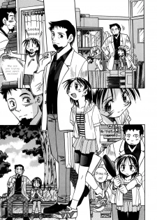 Inoue Yoshihisa - Give me Tsubasa [ENG] - page 15
