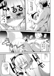 (Reitaisai SP2) [100yenMoFA (Mirino)] (Kojin Satsuei) Meikai Enkou 34 Hanjin 1x-Sai Youm [DivX5+mp3].avi (Touhou Project) - page 11