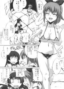 (CT18) [Draw Go (Watanabe Souichi)] Thanks Sex Jeweroday (Jewelpet Sunshine) - page 7