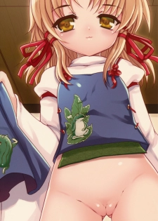 [Kuma-tan Flash!] 2008-2009 Matome Hon 1 - page 40
