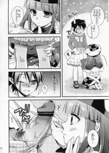 (C79)  [Cinderella Complex (Tsubakiya Meguru)] Koi suru Ojousama (Rune Factory 3) - page 18