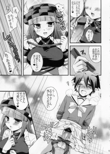 (C79)  [Cinderella Complex (Tsubakiya Meguru)] Koi suru Ojousama (Rune Factory 3) - page 19