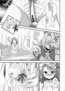 (C79)  [Cinderella Complex (Tsubakiya Meguru)] Koi suru Ojousama (Rune Factory 3) - page 7