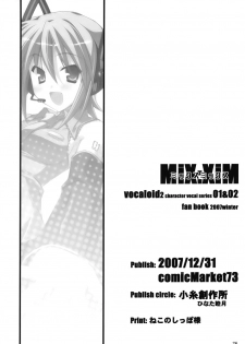 (C73) [Koito Sousakusho (Hinata Mutsuki)] MiX:XiM (VOCALOID) [English] [AngryFoxScans] - page 26