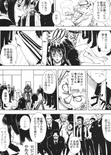 (C80) [Mikenekodou (Muten)] Akuma no Mi no Tsukaikata (One Piece) - page 5