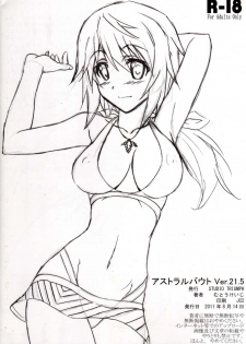 (C80) [STUDIO TRIUMPH (Mutou Kenji)] ASTRAL BOUT Ver. 21.5 (IS <Infinite Stratos>) - page 14