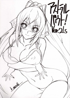 (C80) [STUDIO TRIUMPH (Mutou Kenji)] ASTRAL BOUT Ver. 21.5 (IS <Infinite Stratos>) - page 1